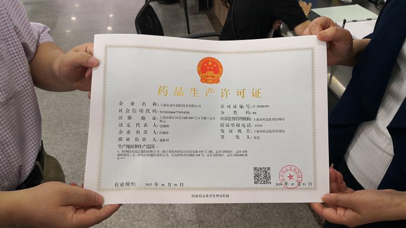 泽�Z制药(688266.SH)：盐酸吉卡昔替尼片治疗重度斑秃的新药上市申请获得受理