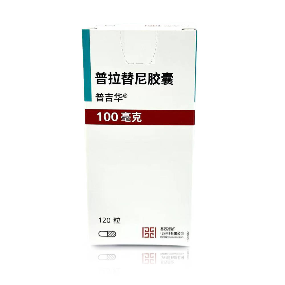 泽�Z制药(688266.SH)：盐酸吉卡昔替尼片治疗重度斑秃的新药上市申请获得受理