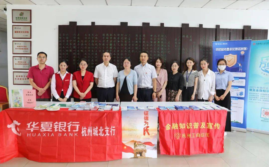 杭州联合银行副行长张佳毅任职资格获核准