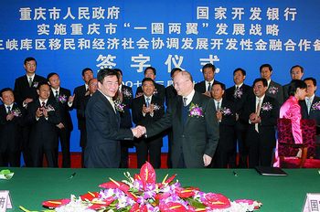 宁德时代与长安马自达签署合作备忘录