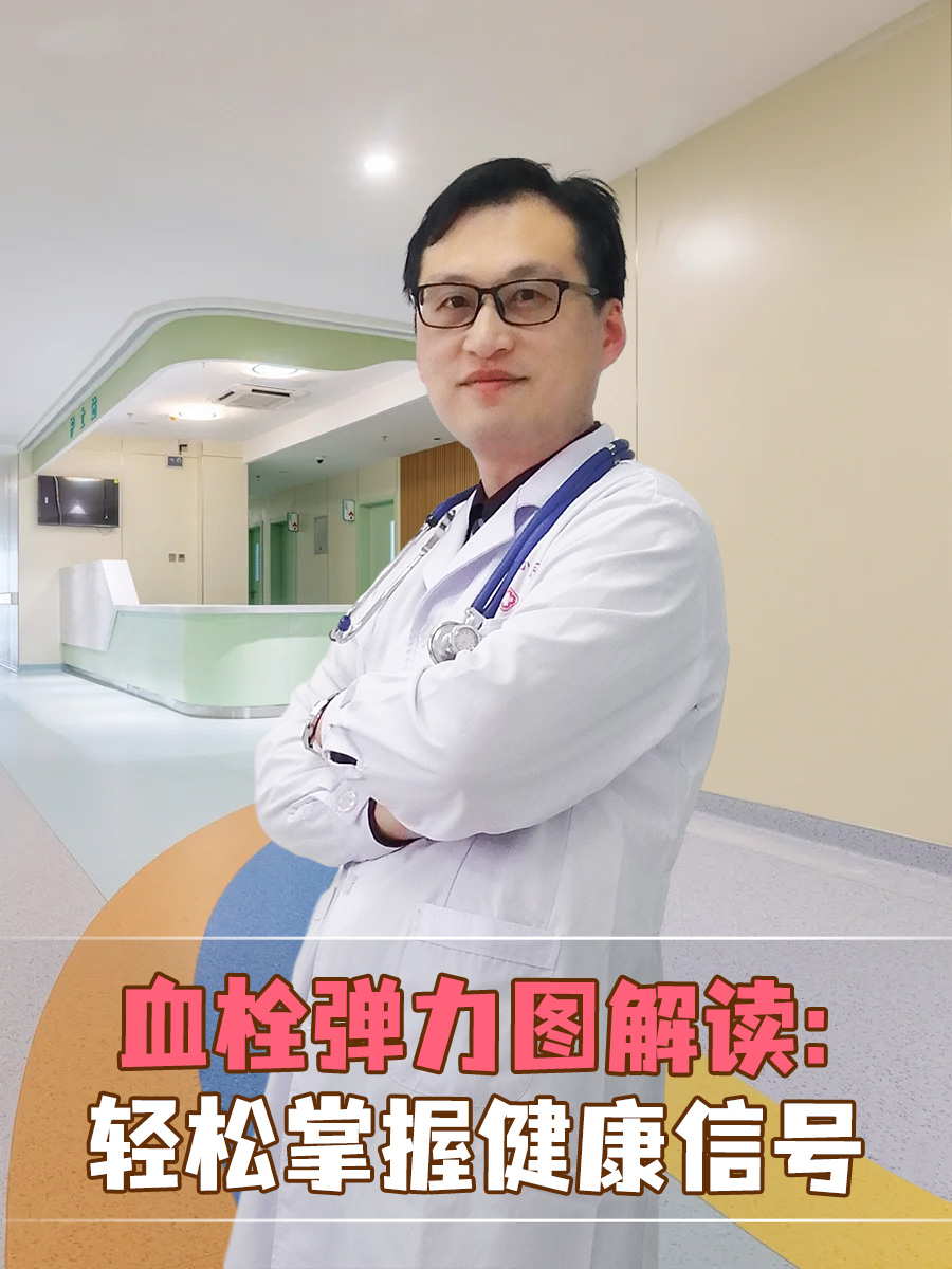 阳普医疗获得发明专利授权:“一种血栓弹力图仪”