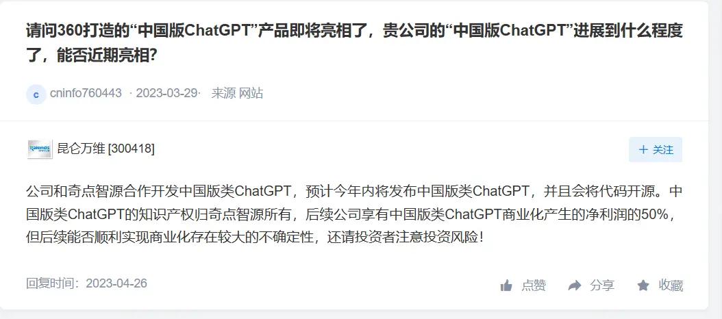 昆仑万维正式开源Matrix-Game大模型