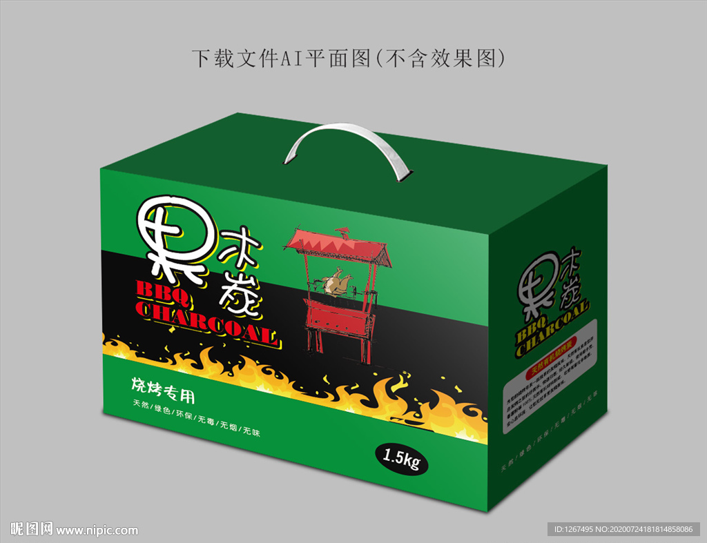 中顺洁柔获得外观设计专利授权：“包装袋（JM234）”
