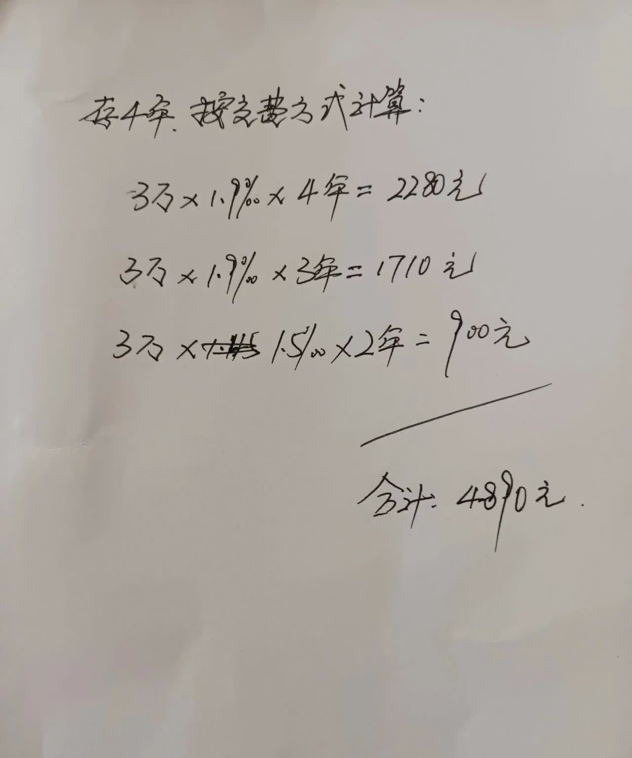 保险资管“2024成绩单”出炉 9家机构营收净利“双降”