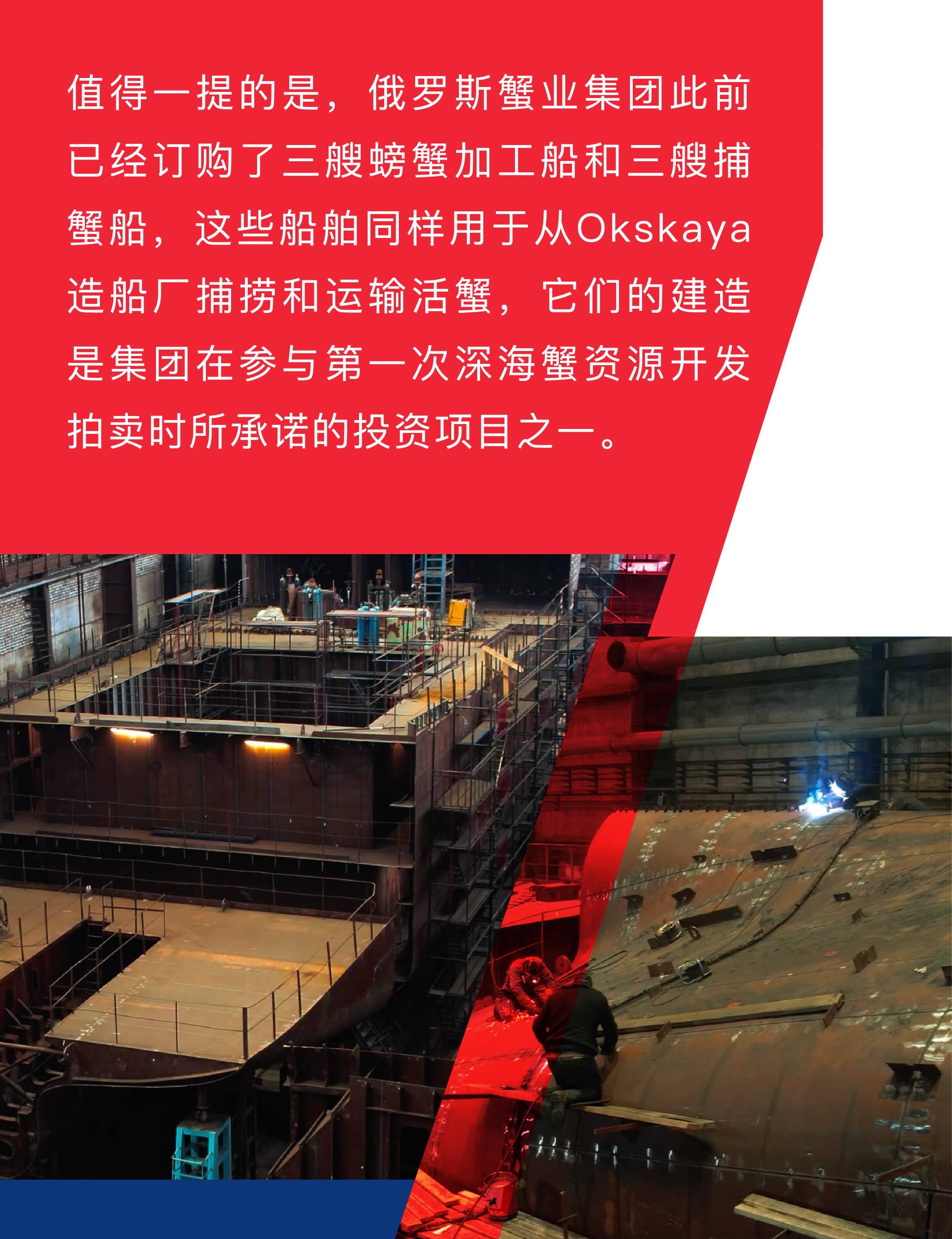 开创国际(600097.SH)：子公司拟更新建造两艘金枪鱼围网渔船