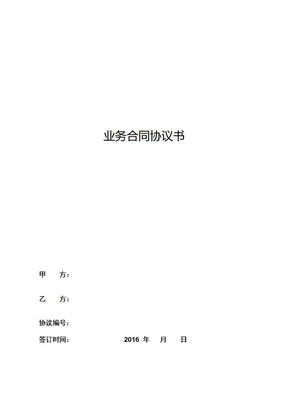誉衡药业：全资下属公司与卫材中国药业就甲钴胺注射液签订市场推广服务协议