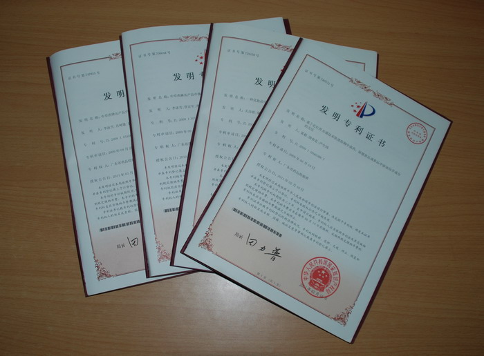 蔚蓝生物获得发明专利授权：“一种高比活海藻酸裂解酶突变体及其应用”