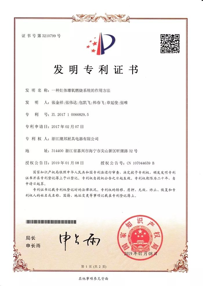 蔚蓝生物获得发明专利授权：“一种高比活海藻酸裂解酶突变体及其应用”