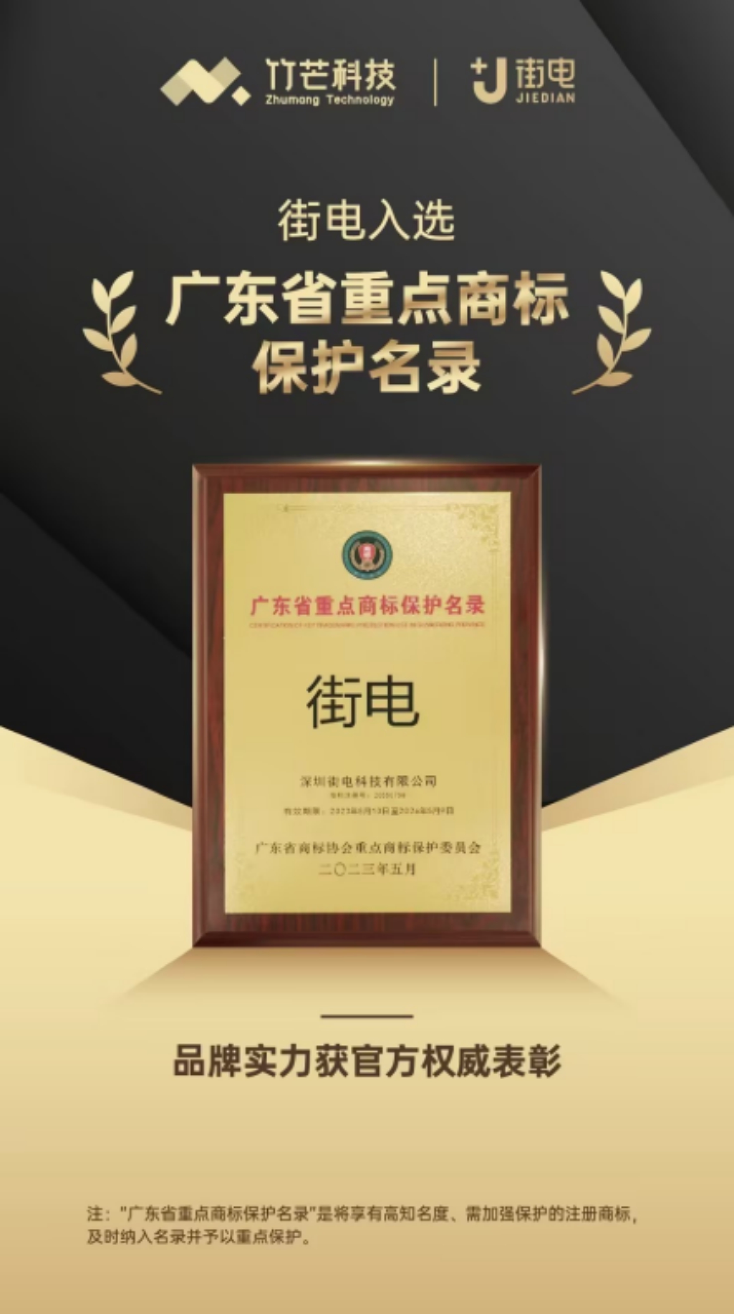 慈星股份拟购买顺义科技75%股份 切入国防科技行业