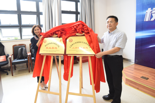 2025年特殊教育行业现状与发展趋势分析_人保车险   品牌优势——快速了解燃油汽车车险,人保伴您前行