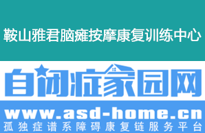 2025年特殊教育行业现状与发展趋势分析_人保车险   品牌优势——快速了解燃油汽车车险,人保伴您前行