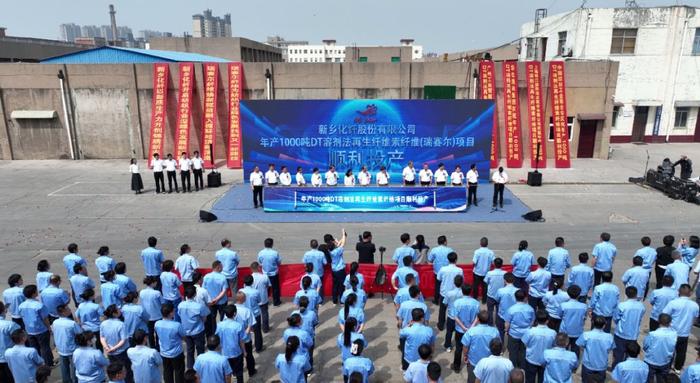 新乡化纤：公司经营情况及内外部经营环境未发生重大变化