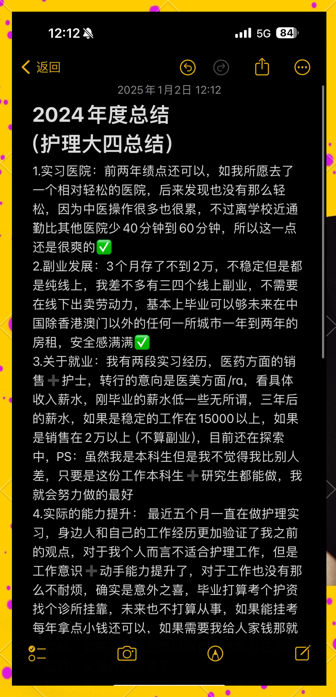 前4个月健康险保费收入达4557亿元 护理险与失能险市场潜力有望逐步释放
