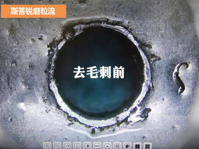 铁流股份获得实用新型专利授权：“一种汽车零部件用表面毛刺处理结构”