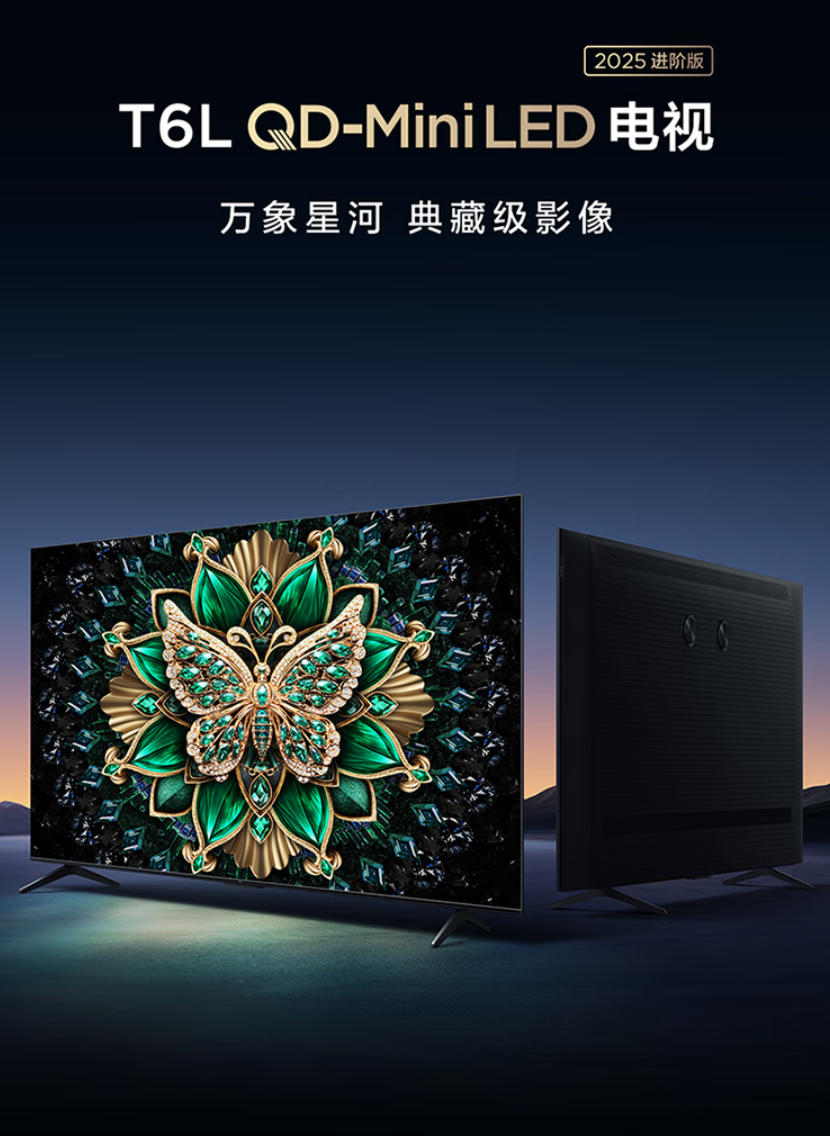 量子之歌发布2025财年Q3财报：业务结构持续优化，潮玩业务加速放量