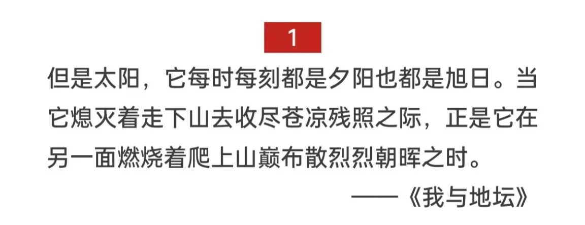 在乐观时保持底线思维｜经观社论
