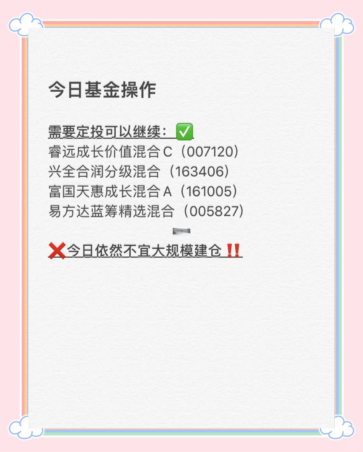 富国基金经理解码股债投资机会:A股盈利回升周期已启动 固收拥抱“哑铃型”配置