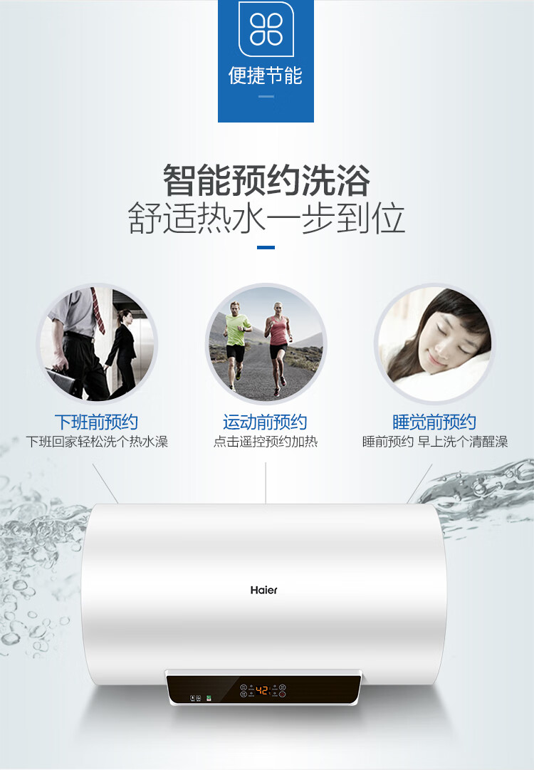 海尔智家获得发明专利授权:“进水装置、热水器以及控制方法”