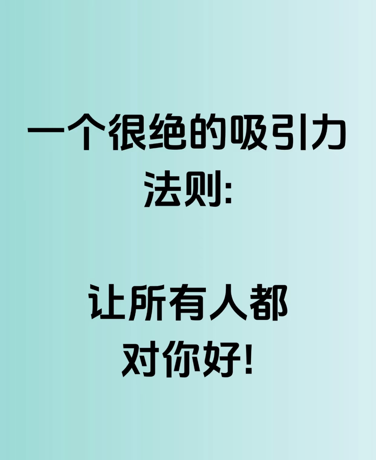 心理学｜最强的心态，允许一切发生