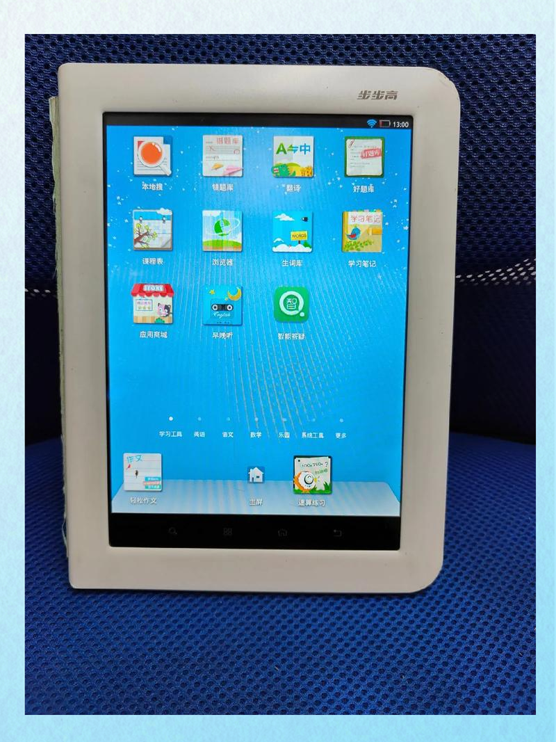 学习机中场有战事