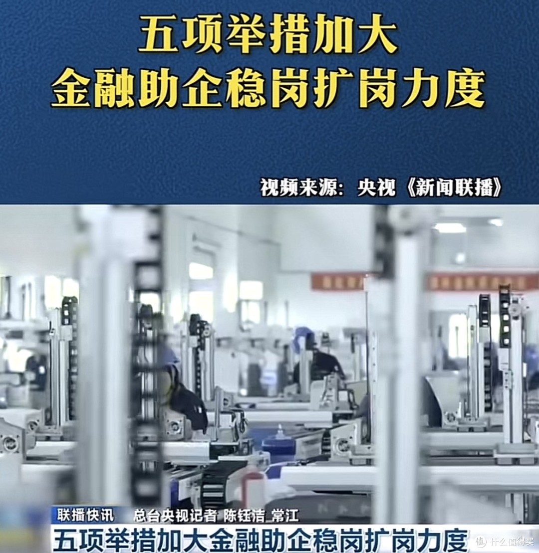 中央金融管理部门将发布若干重大金融政策