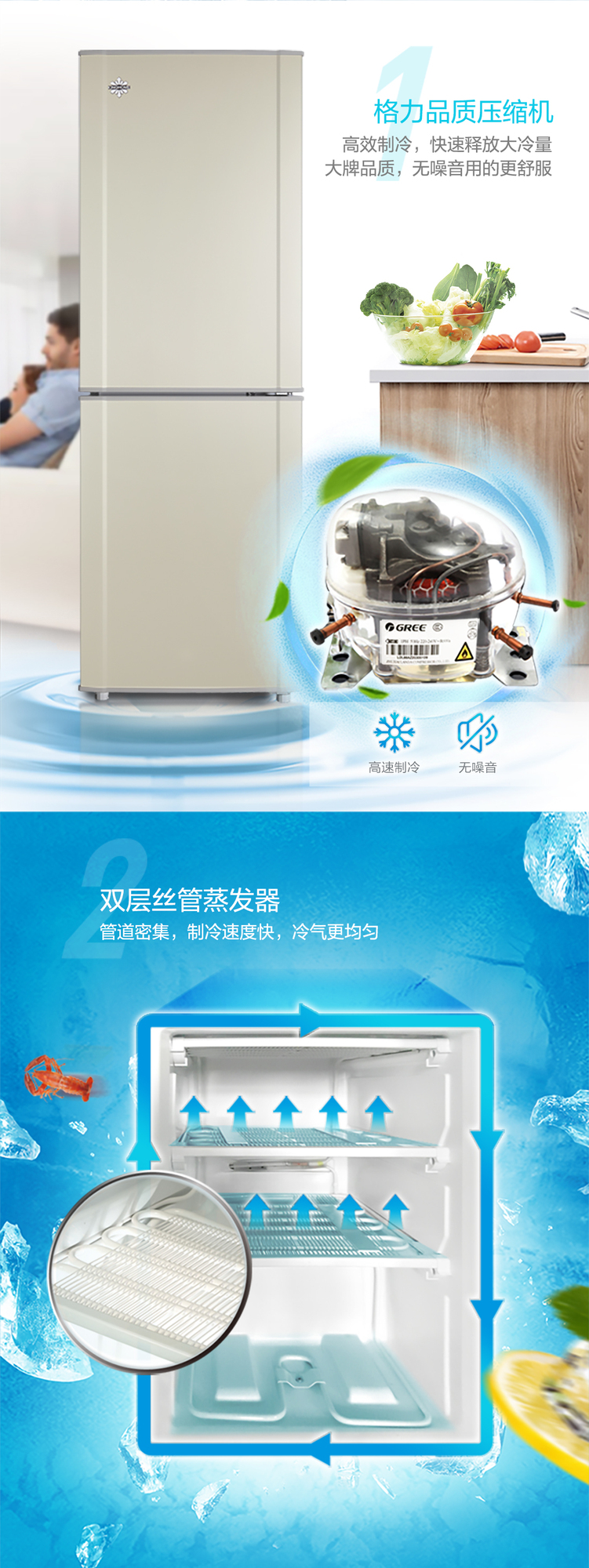 格力电器获得发明专利授权：“间隙自适应的离心压缩机”