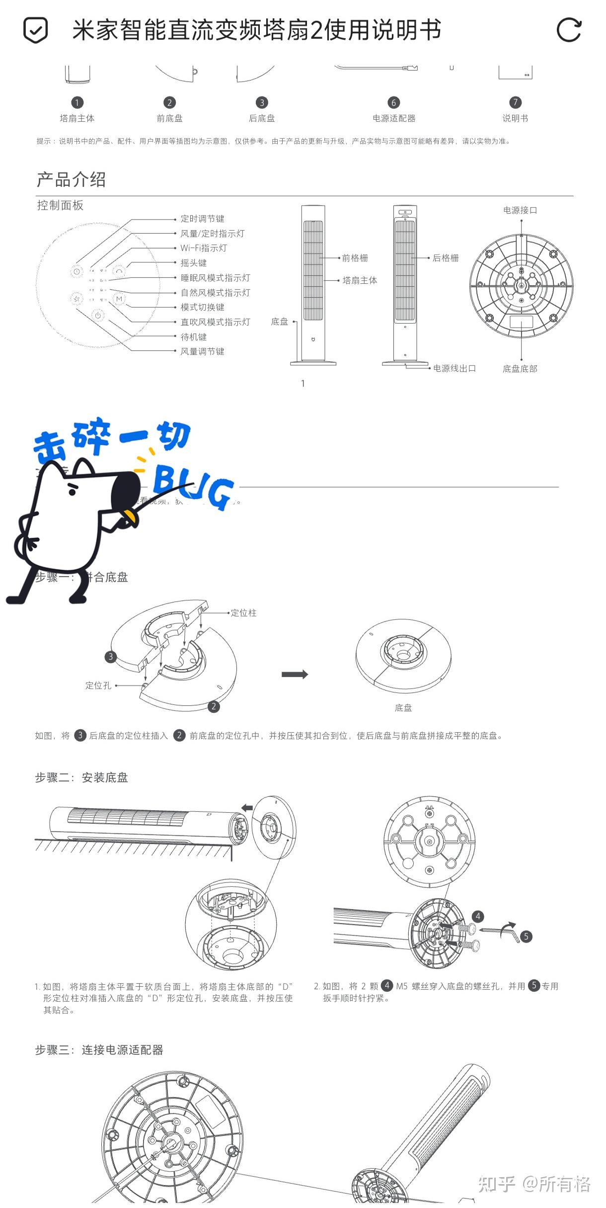 格力电器获得发明专利授权：“空调系统”