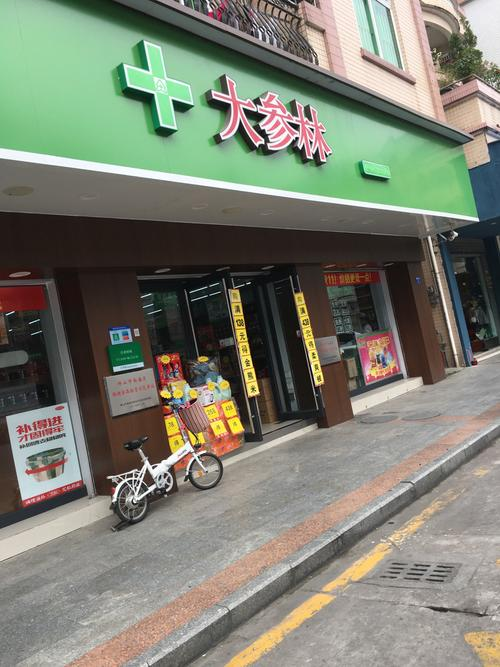 大参林(603233.SH)：柯金龙拟减持不超过2%股份