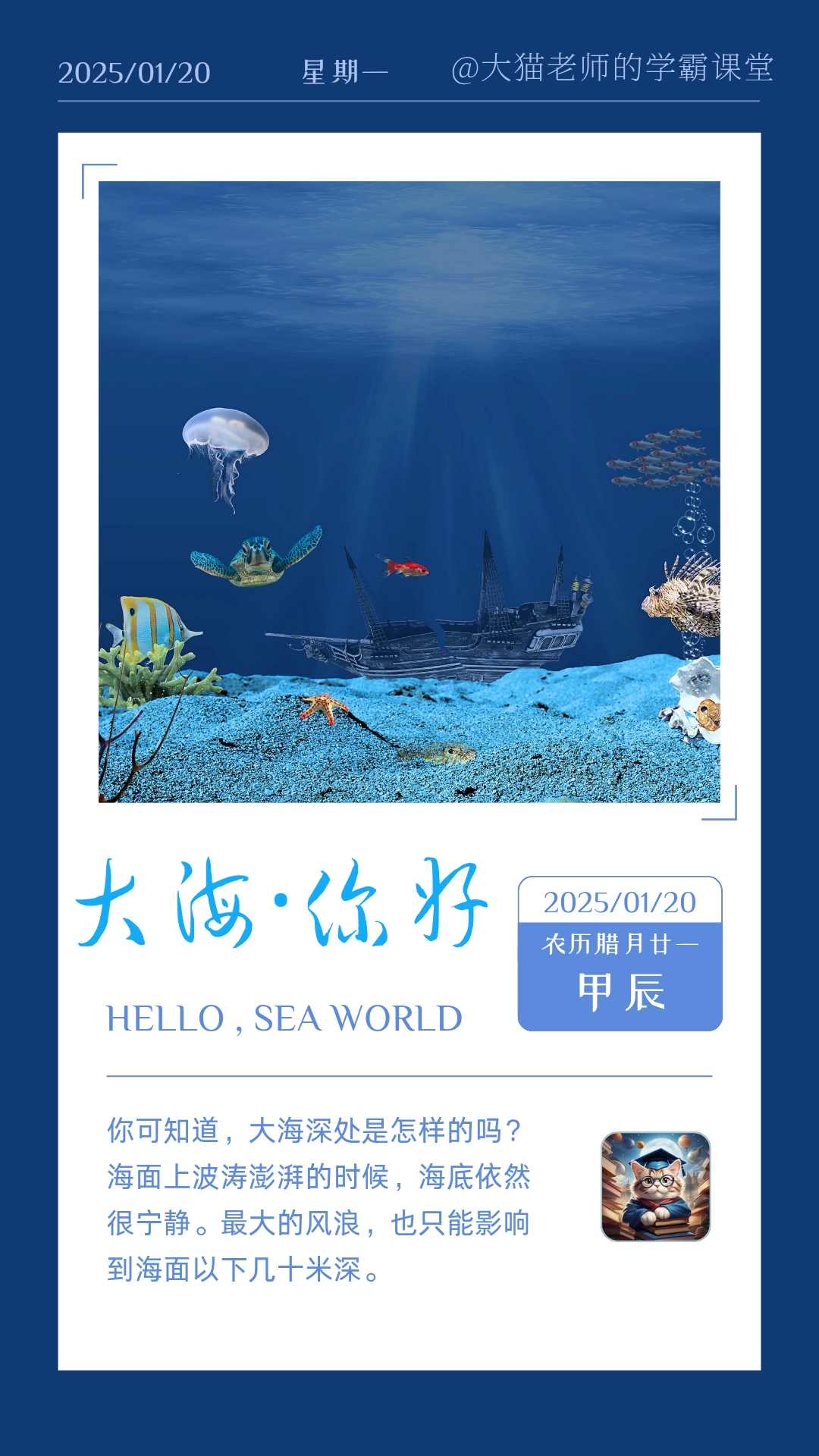 新华鲜报丨世界海洋日，“雪龙2”号带来极地海洋新故事