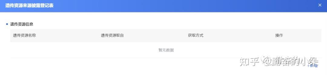 佰奥智能获得发明专利授权：“含能材料灌装称重设备”