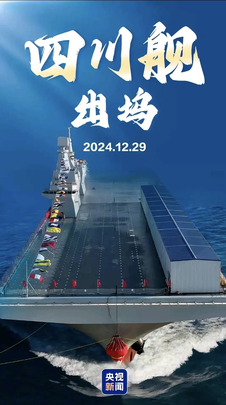 向海图强 另一个山东正在崛起