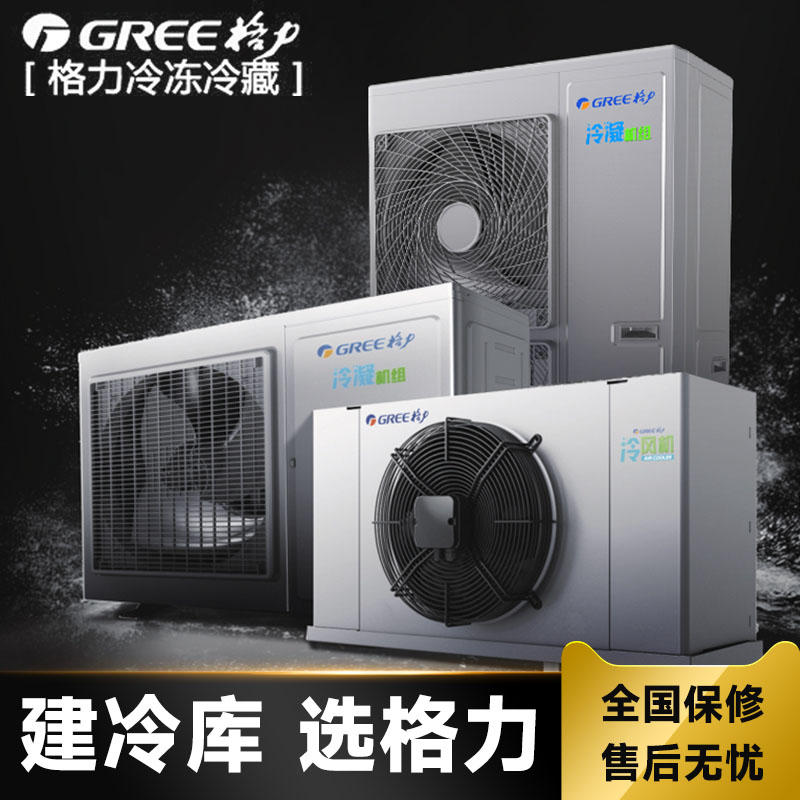 格力电器获得实用新型专利授权：“门封组件及冷藏设备”