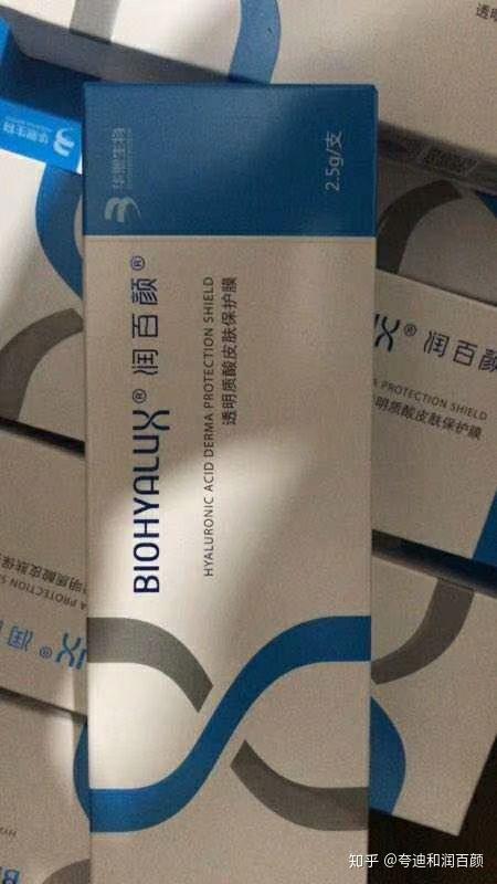 探底玻尿酸