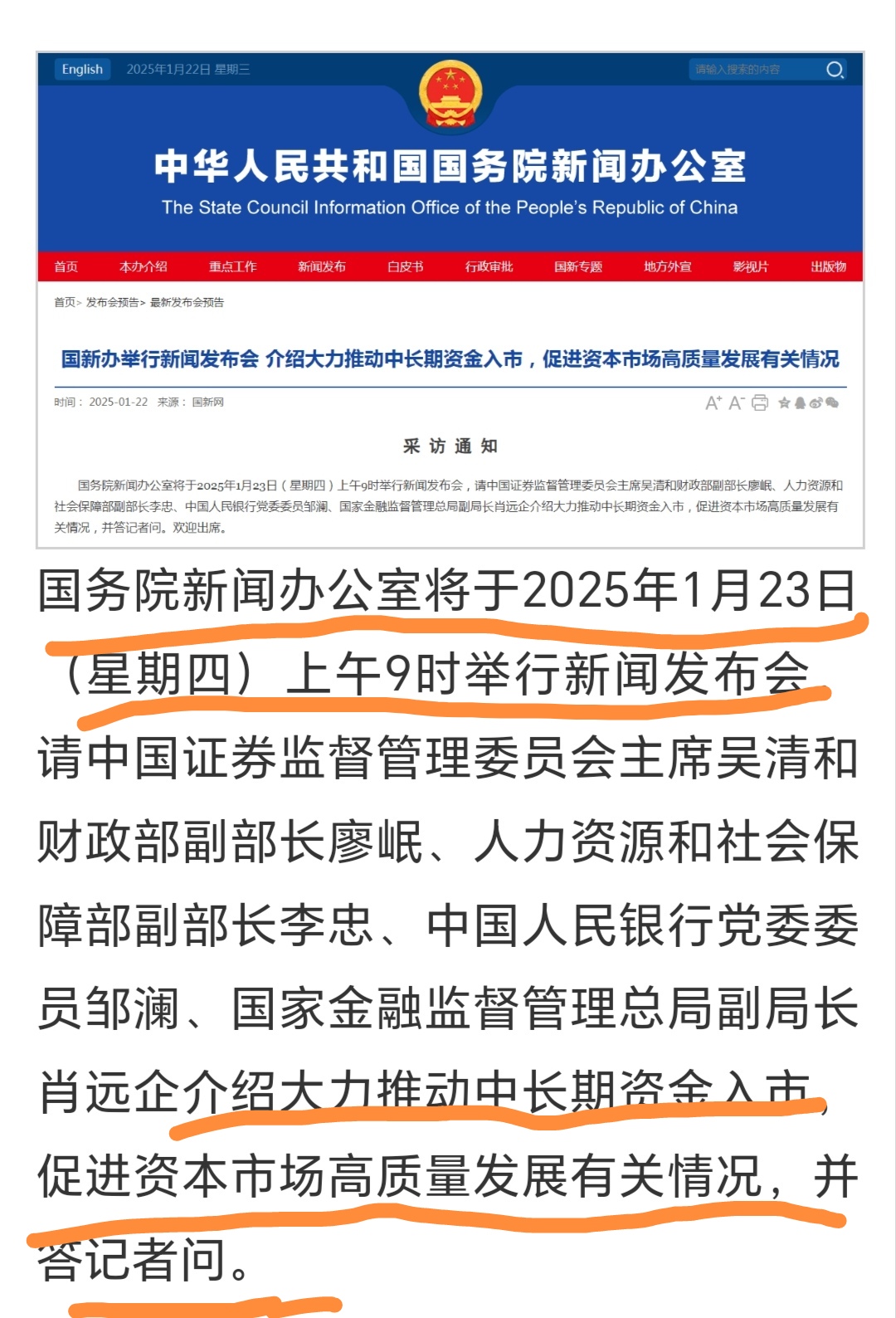 A股重要指数调整，即将生效！（附名单）