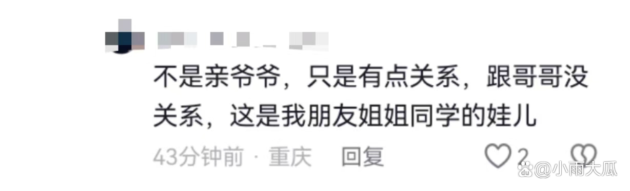 3人吃烧烤花780元！重庆通报：欺诈消费者，10倍罚款！