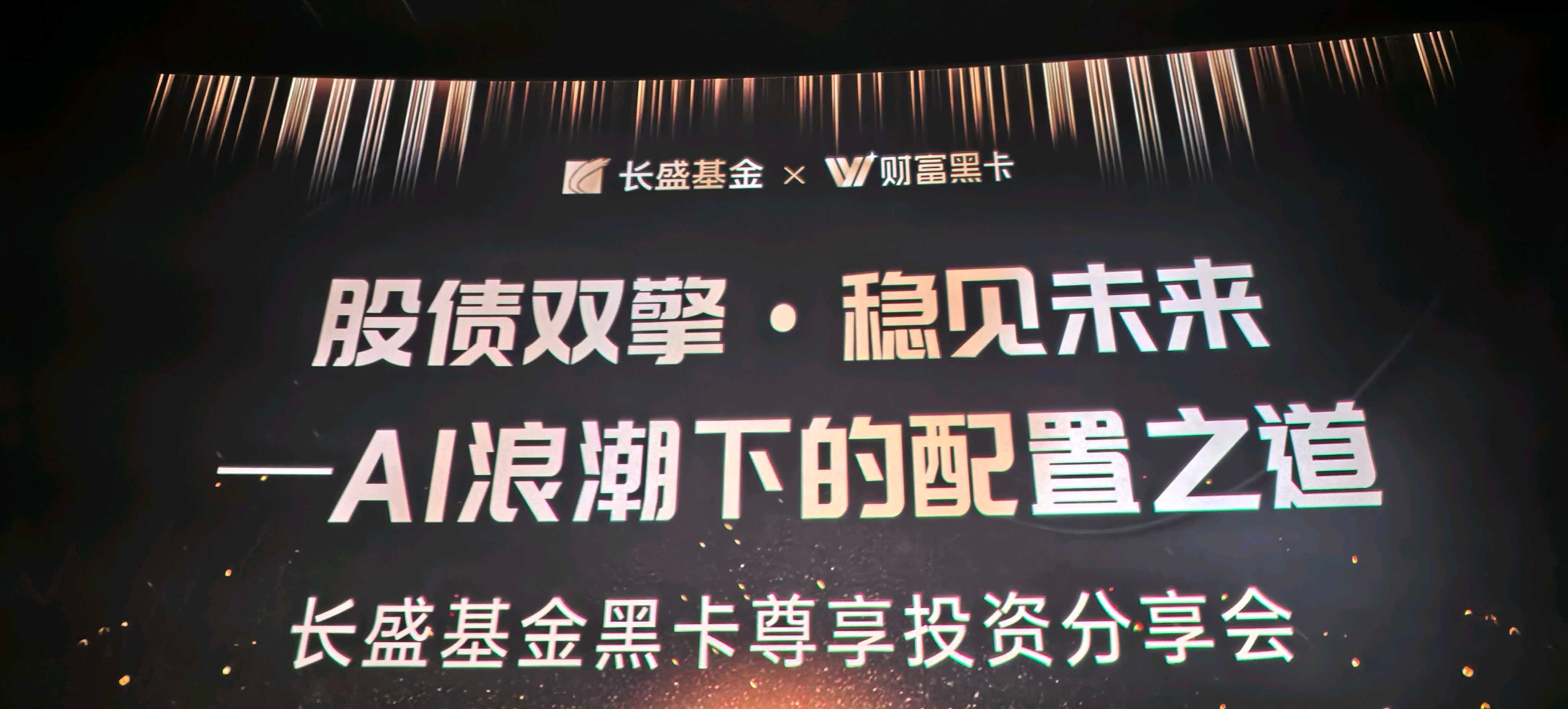 多家外资机构展望三季度投资： 强调多元配置 看好中国市场