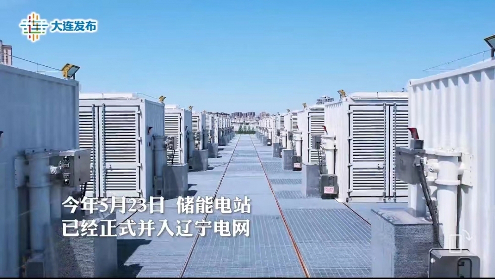 大连热电：5月末的公司股东总户数与之前持平约4.3万户