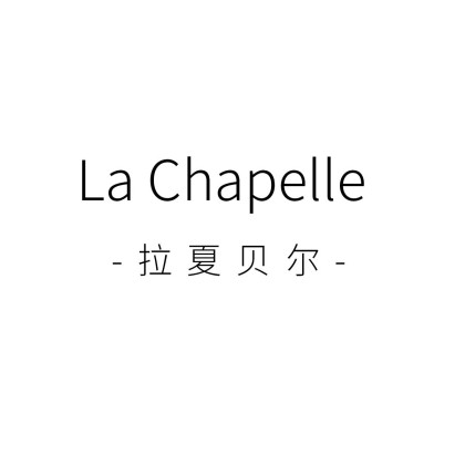 拉夏贝尔与快我服饰战略合作 建立供应链协同