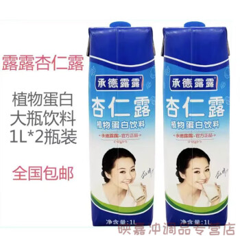 承德露露获得外观设计专利授权：“包装箱(坚果动力)”