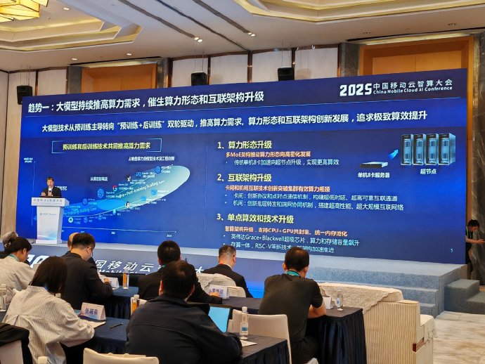 网络文明大会｜“超算+量算” 告别“算力孤岛时代”