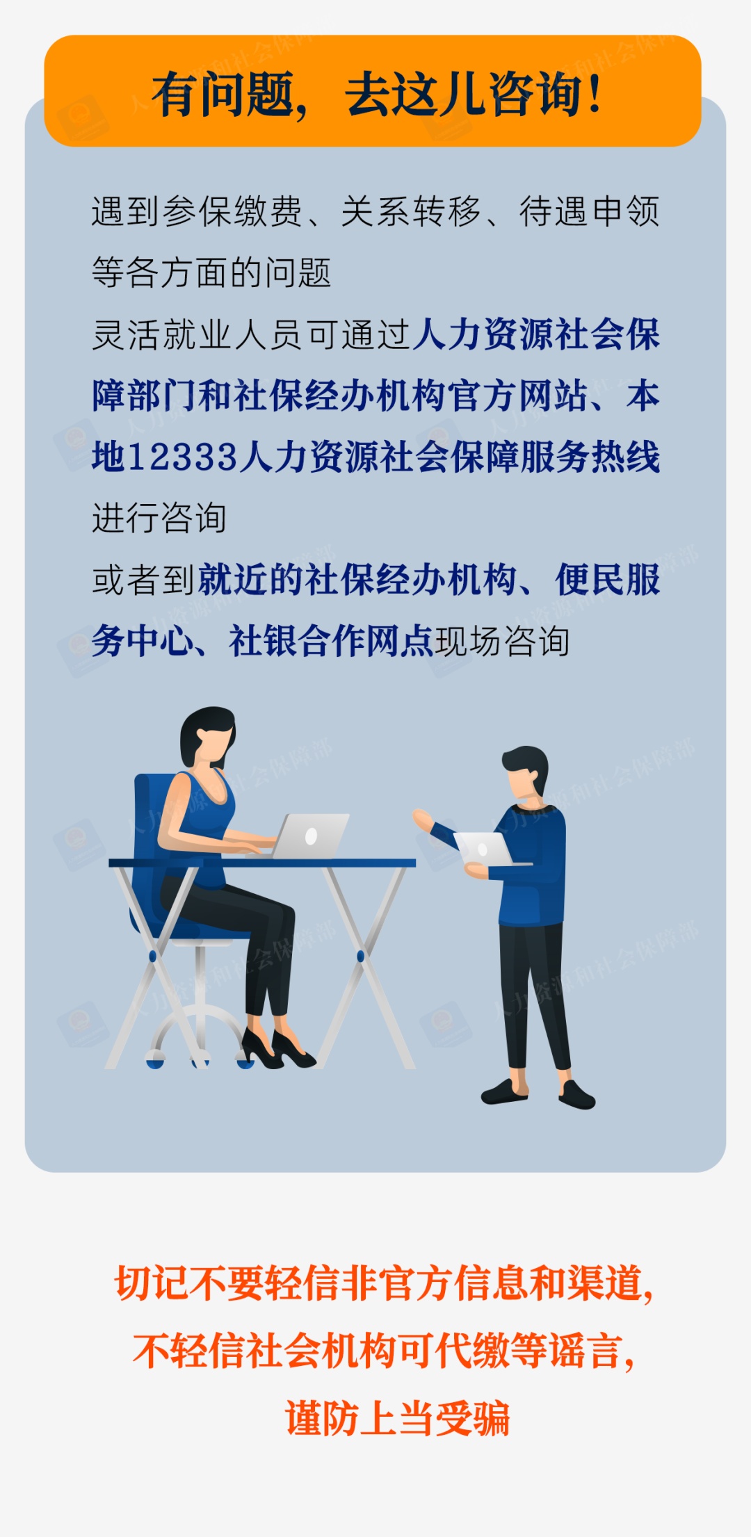 中办、国办:稳步推进灵活就业人员参加住房公积金制度