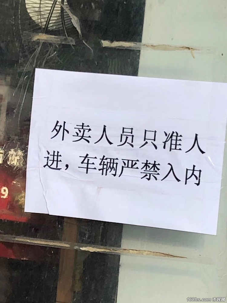 旭辉境内债重组博弈升级：债券持有人首次反对行动受挫