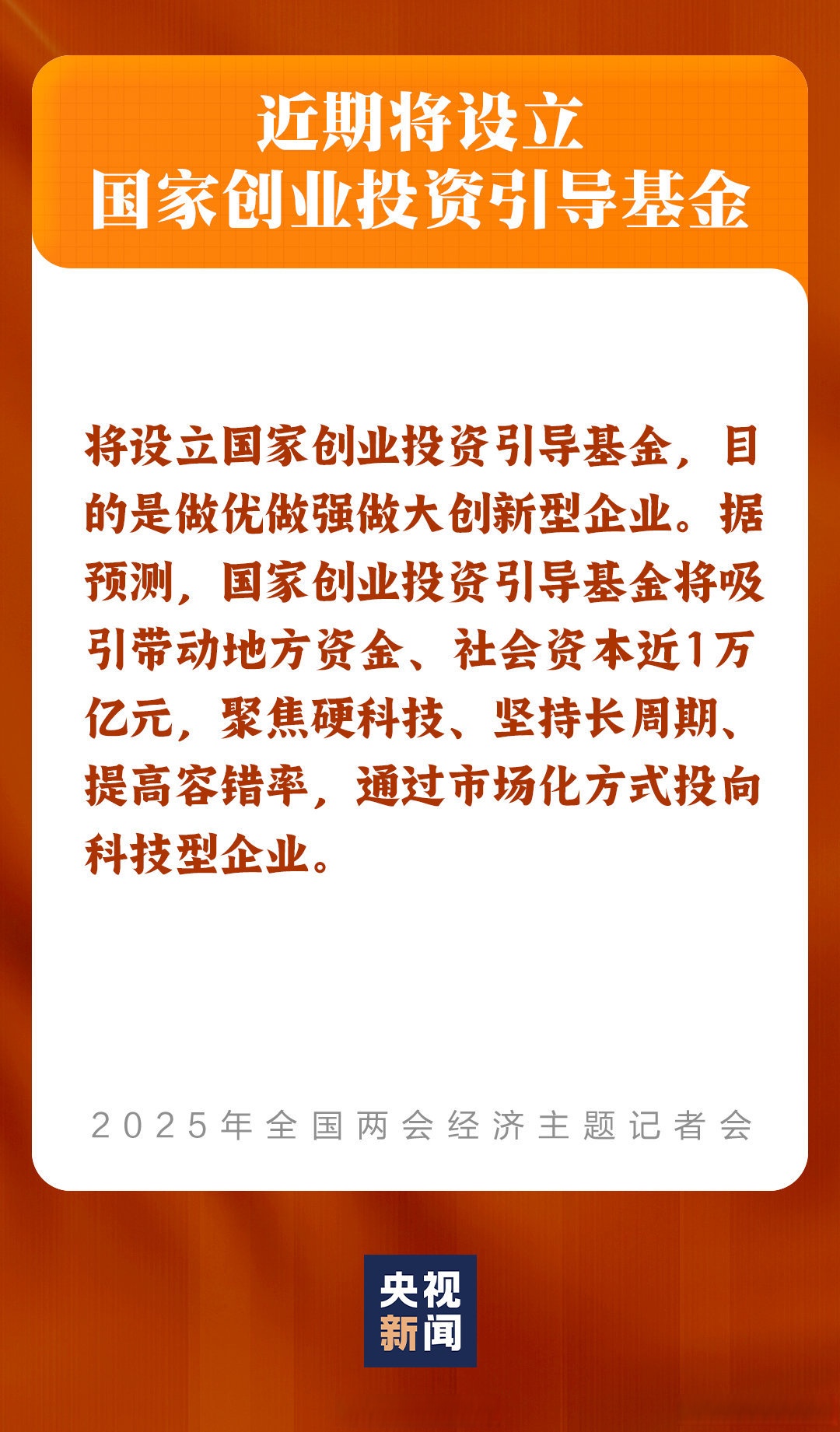 资管新规下的行业蜕变:2025年中国资产管理市场全景透视