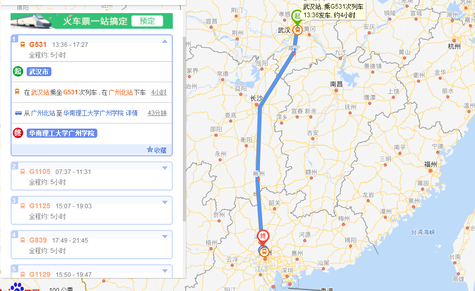 广州到武汉4小时达！京东物流荔枝保障再升级