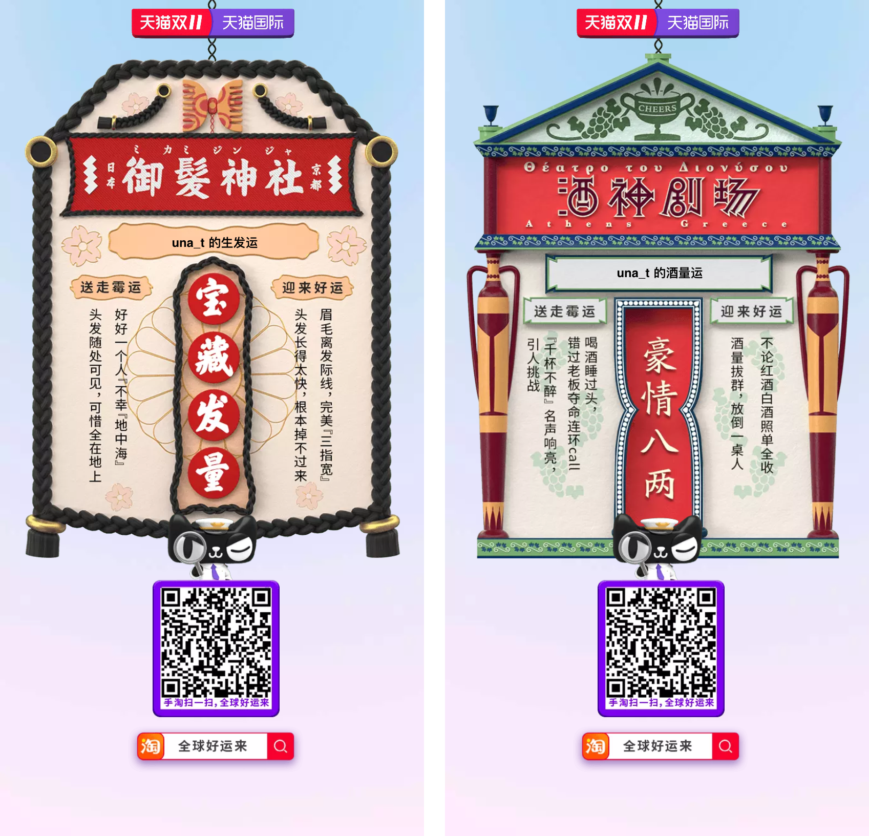 探访天猫国际“东京仓” 618期间运力值达平日三倍