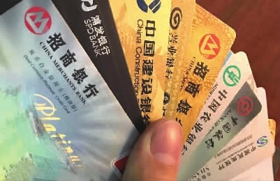 山西银行获批发行不超过95亿元的资本工具