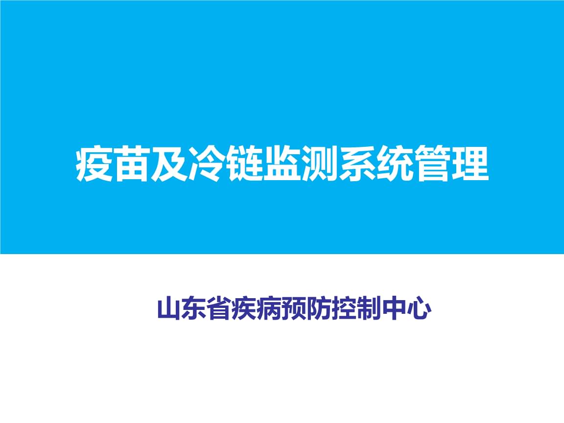 动物疫苗概念涨1.29%,主力资金净流入10股