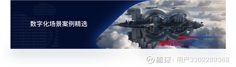 润和软件首获Wind ESG评级AA级,积极践行可持续发展理念