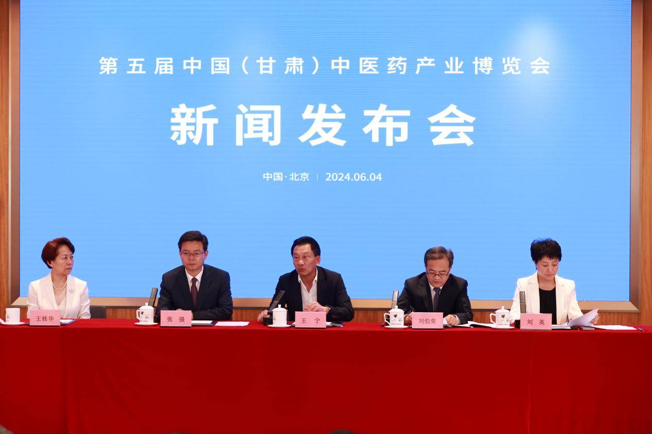 今日看点｜中国贸促会将召开5月例行新闻发布会