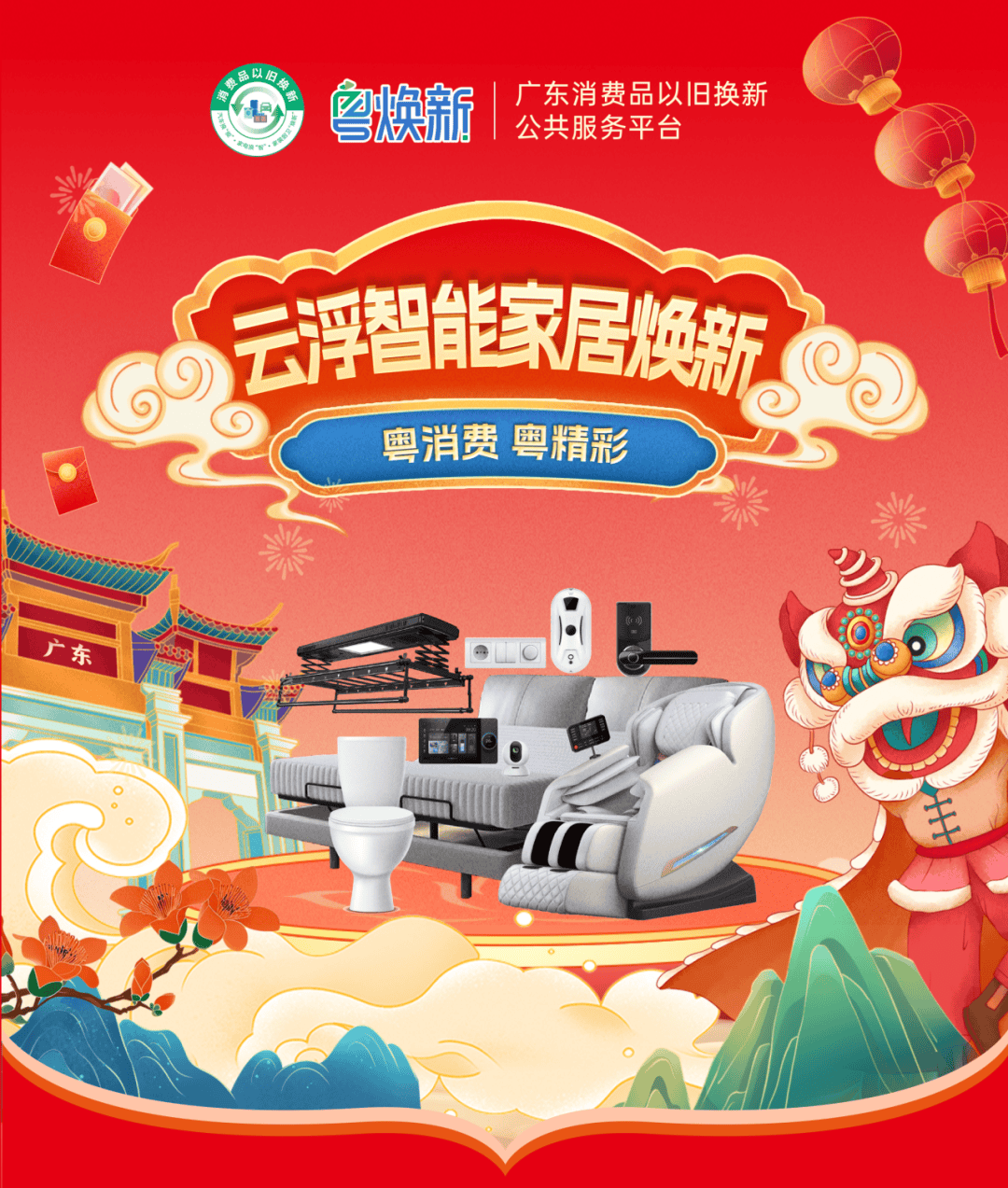 人保车险,人保服务_中国家电产业2030:智能家居时代的变革与机遇